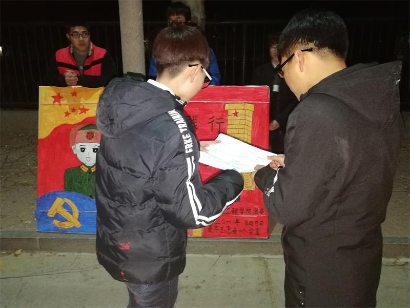 雷锋日同学讲解雷锋事迹