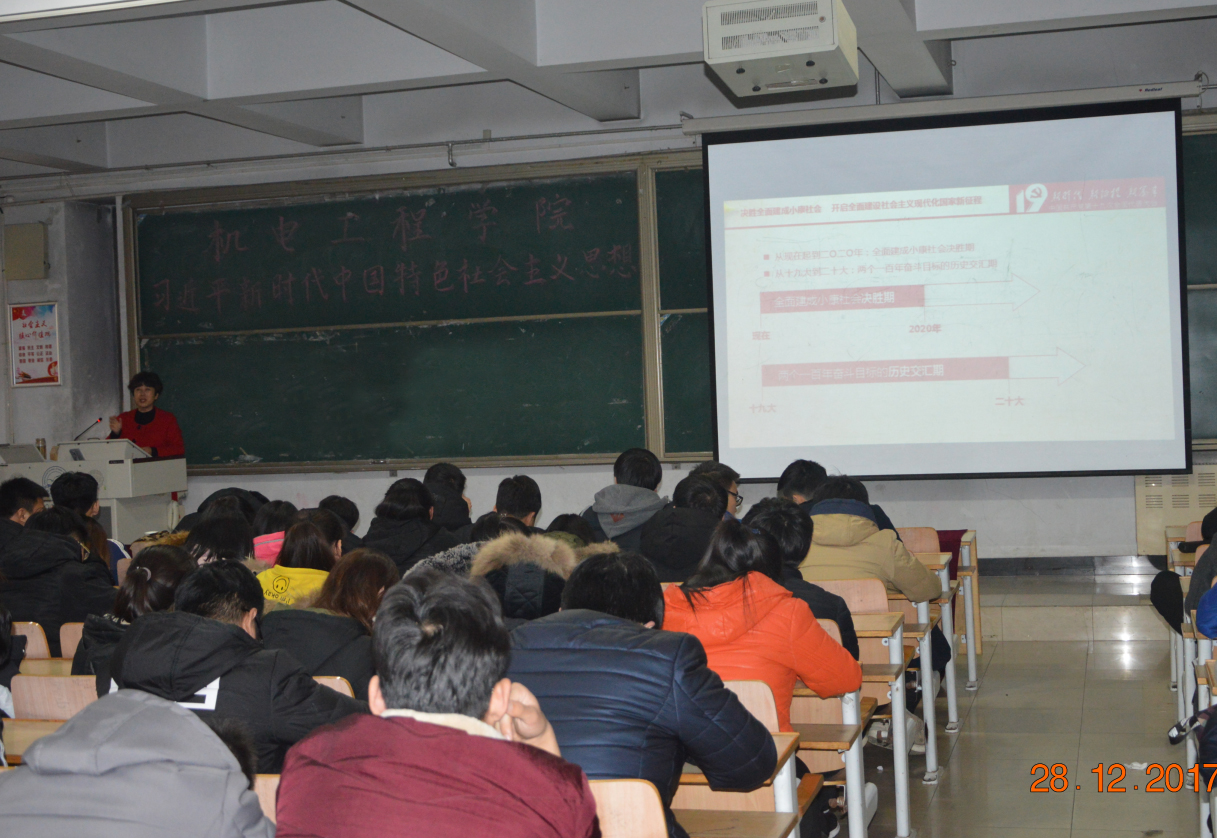 社团第一次活动照片