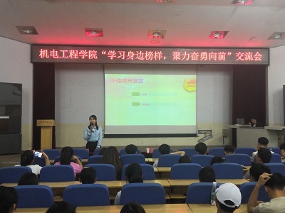 团委负责人发言0