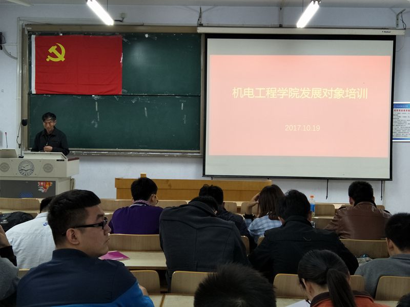 崔书记的生动教育